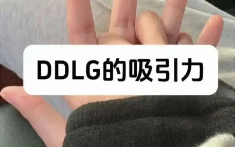 在字母圈中如何理解和接受你的tickles倾向 一