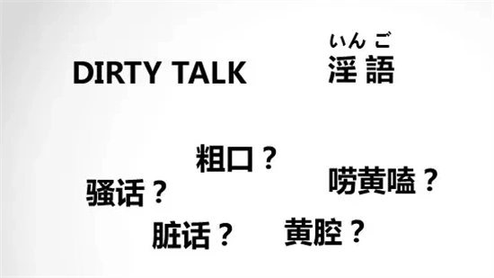 探索字母圈的魅力:我的BDSM新发现 一