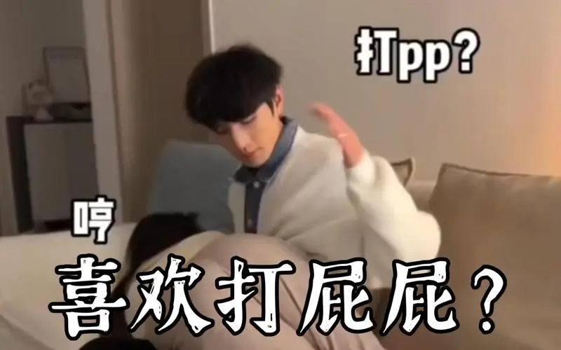 “s倾向”到底是什么？揭开“支配与臣服”背后的心理秘密！ 一