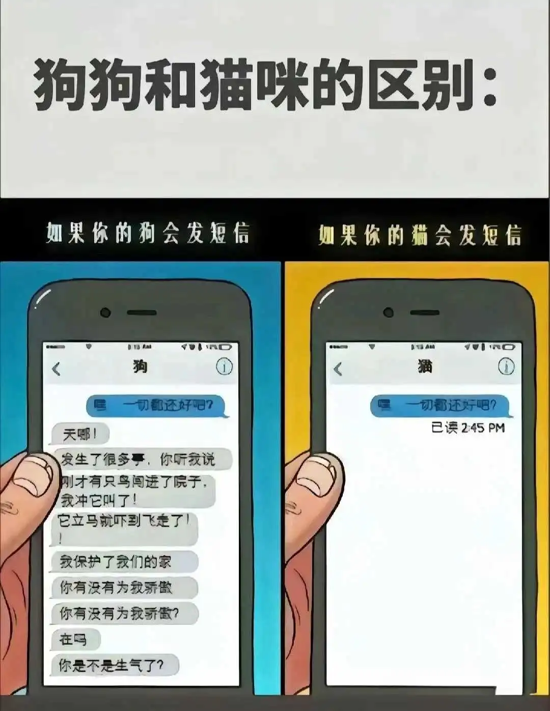dirty talk是什么?你应该知道的那些事! 一