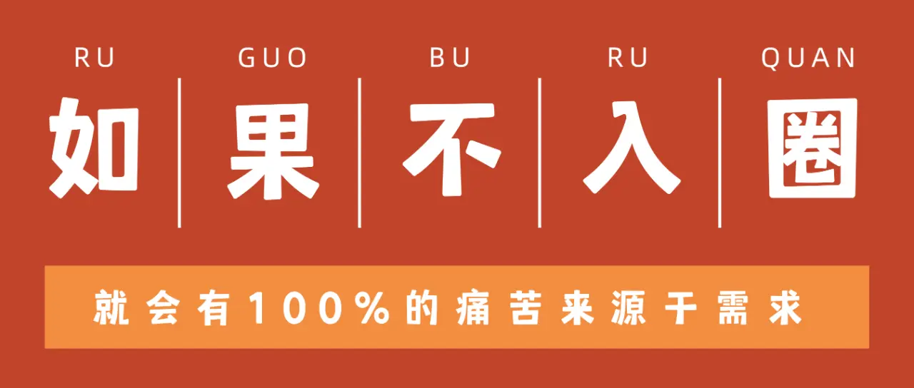 BDSM入圈必看指南：新手入门与安全须知 一