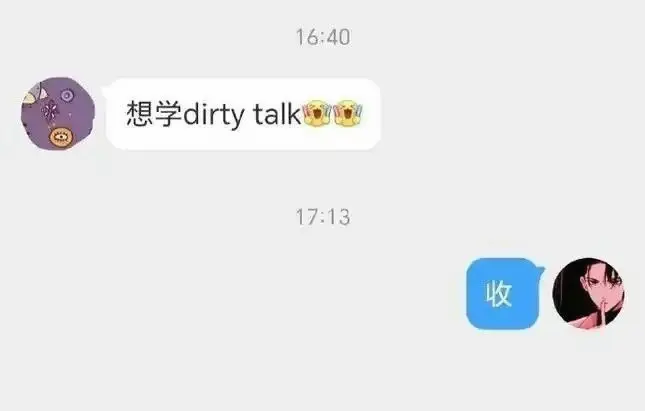 揭秘sp小圈：你不知道的秘密和探索之旅 一