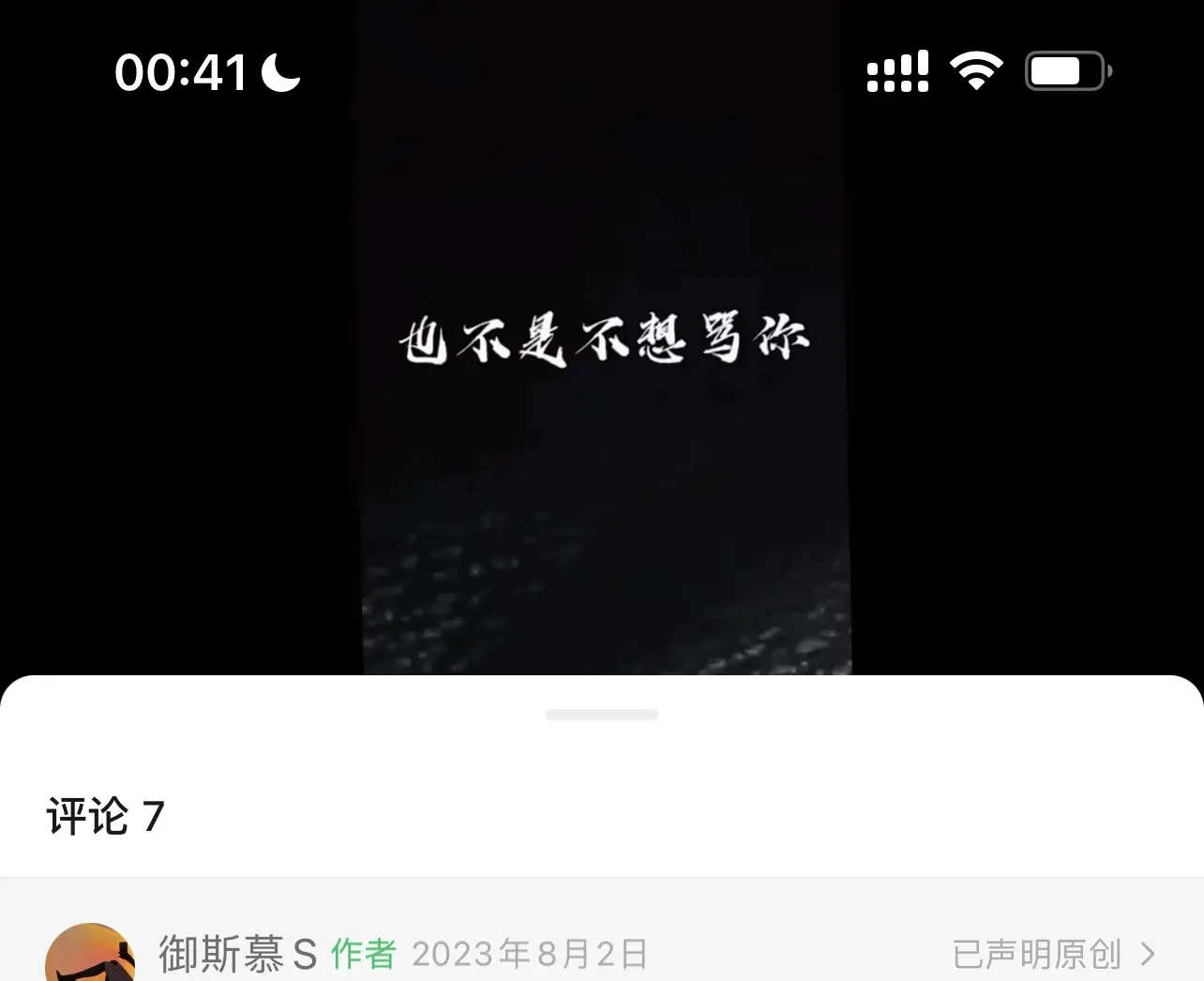 s倾向到底是什么?探秘其中的魅力与禁忌 一