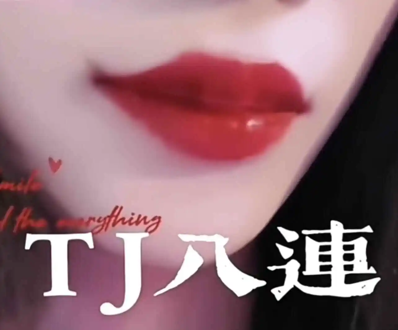 s属性的魅力:如何在BDSM中找到你的真正喜好? 一