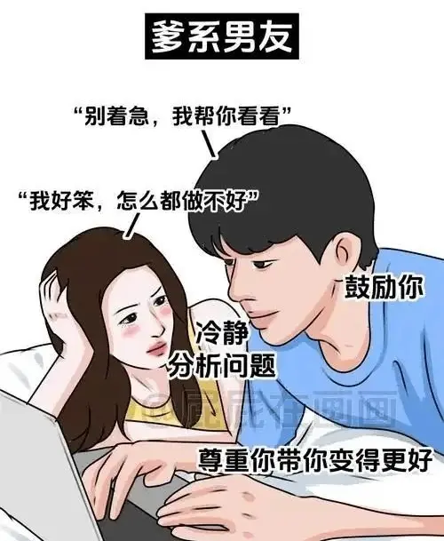 “探索ds关系”新手必知的五个原则与技巧！ 一