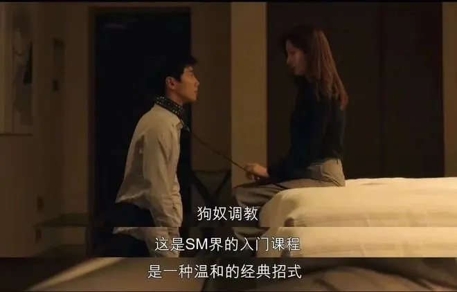 西檬之家BDSM是什么?字母圈新人入圈 一